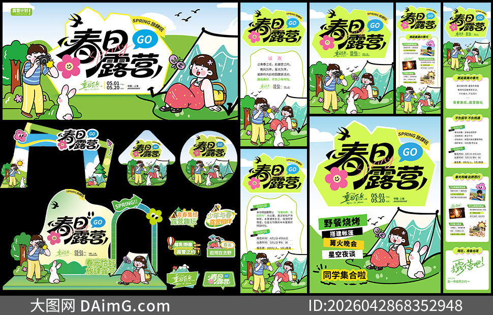 ����¶Ӫ�����滧�����������ز�