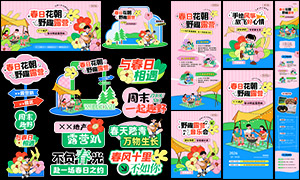 �봺������¶Ӫ̤������PSD�ز�