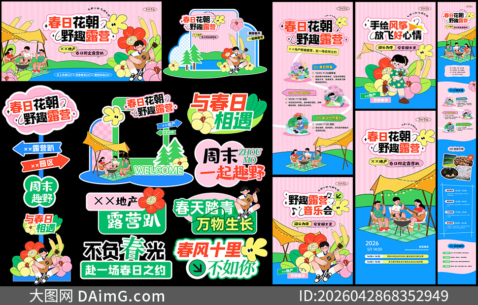 �봺������¶Ӫ̤������PSD�ز�