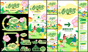 ����¶Ӫ��������»���������ز�