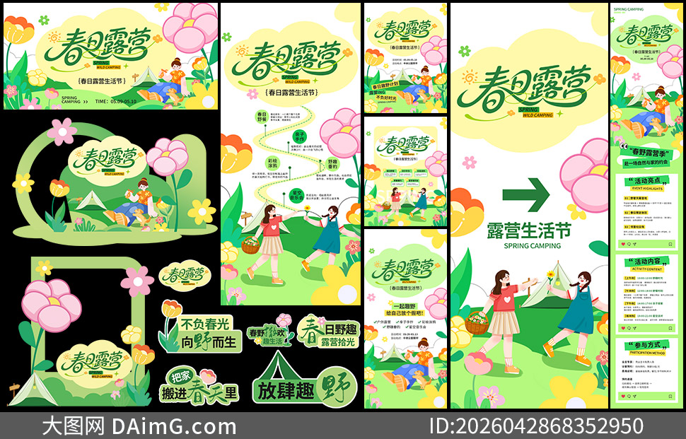 ����¶Ӫ��������»���������ز�