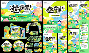 ����У԰¶Ӫ���������PSD�ز�