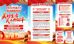 ���������񷨵����2026���񷨵������¹�ͼ