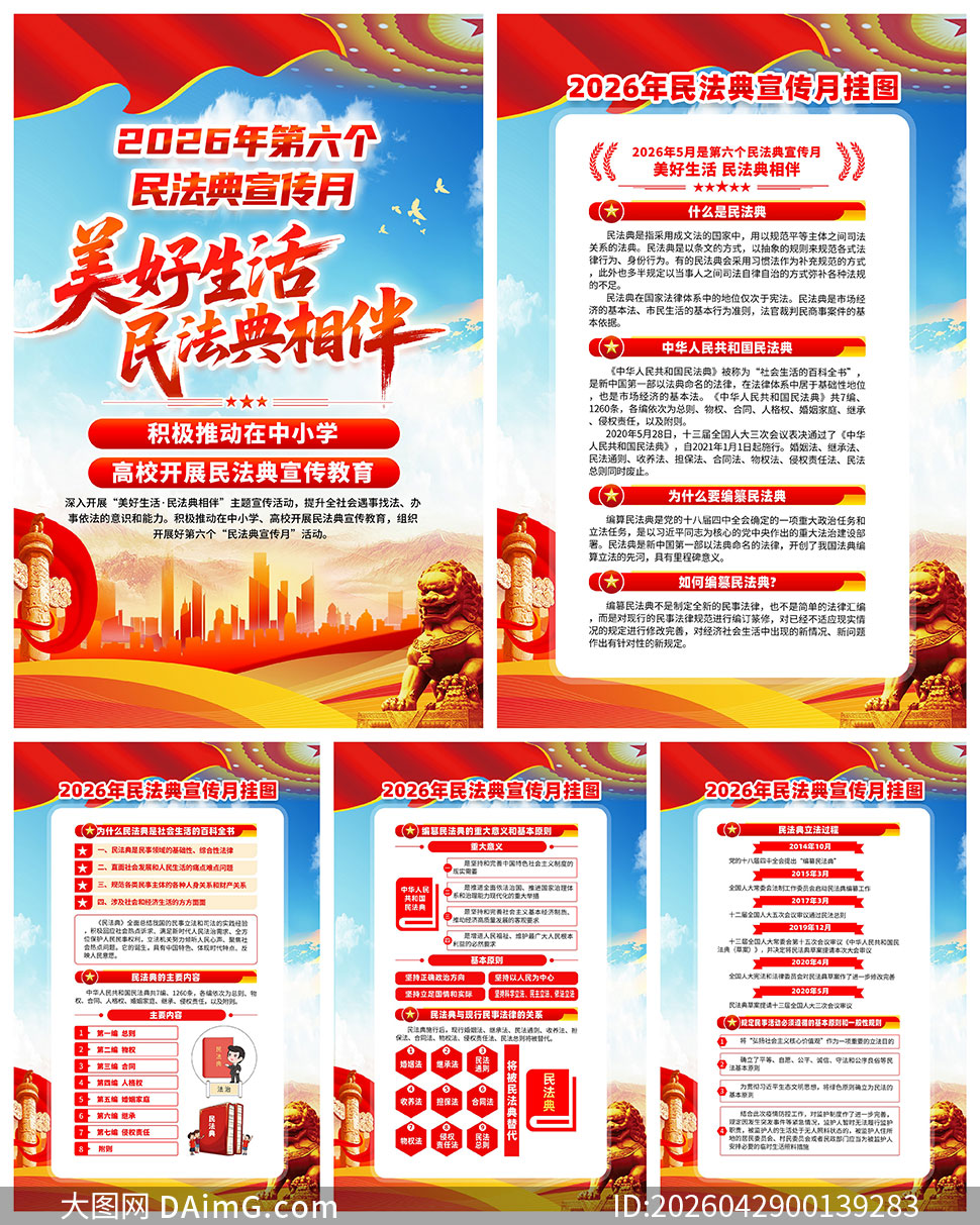 ���������񷨵����2026���񷨵������¹�ͼ