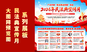 2026���񷨵��У԰��������չ��PSD�ز�