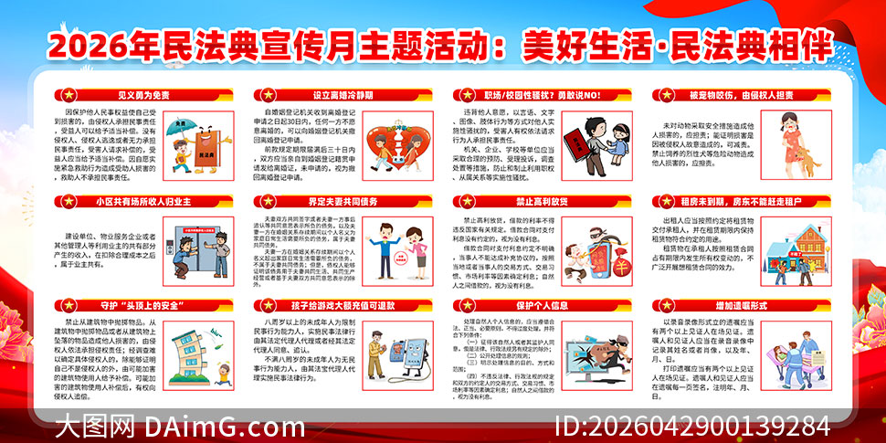 2026���񷨵��У԰��������չ��PSD�ز�