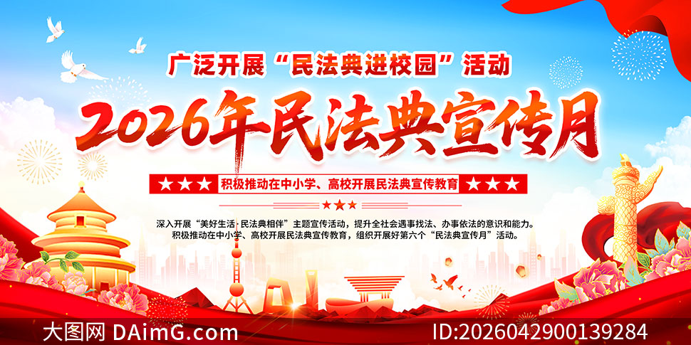 2026���񷨵��У԰��������չ��PSD�ز�