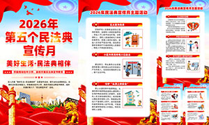 2026���񷨵��������񷨵��У԰������ͼ