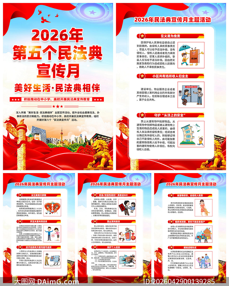 2026���񷨵��������񷨵��У԰������ͼ