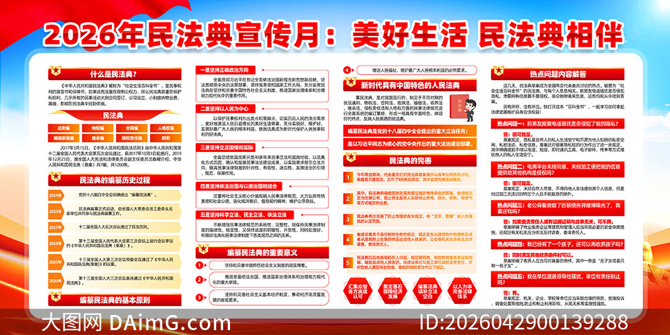 2026���񷨵�����������������PSD�ز�