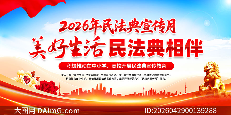 2026���񷨵�����������������PSD�ز�