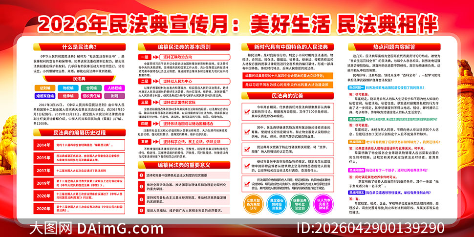 ���������񷨵����2026���񷨵�������չ��