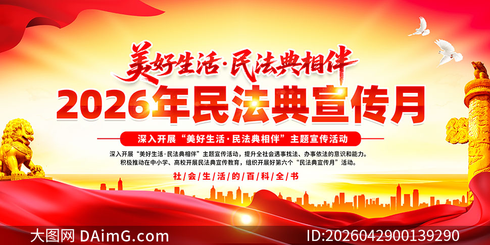 ���������񷨵����2026���񷨵�������չ��