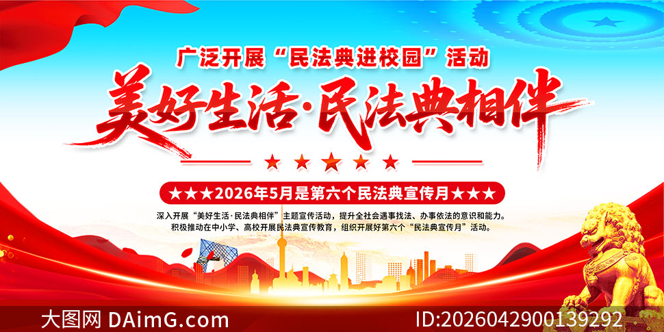 �񷨵��У԰2026���񷨵�����������չ��