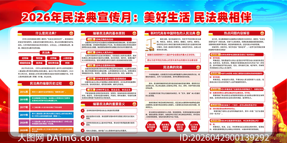 �񷨵��У԰2026���񷨵�����������չ��