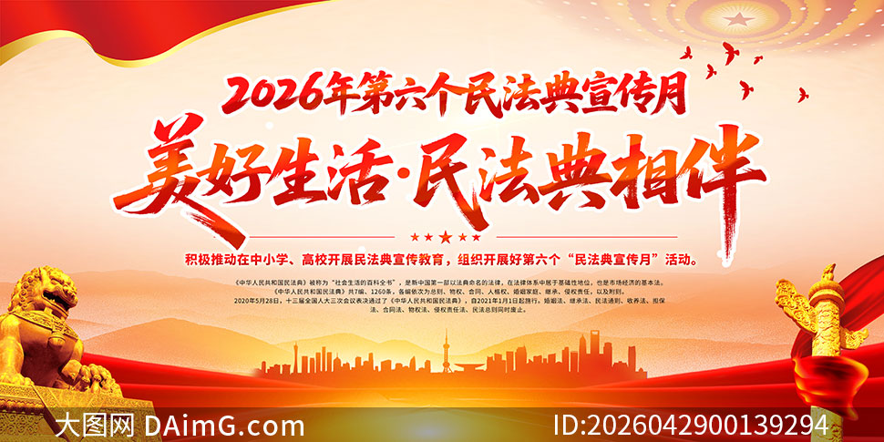 2026���񷨵�������֪ʶ����չ��PSDԴ�ļ�