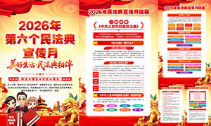 2026���񷨵������¹һ�ģ��PSD�ز�