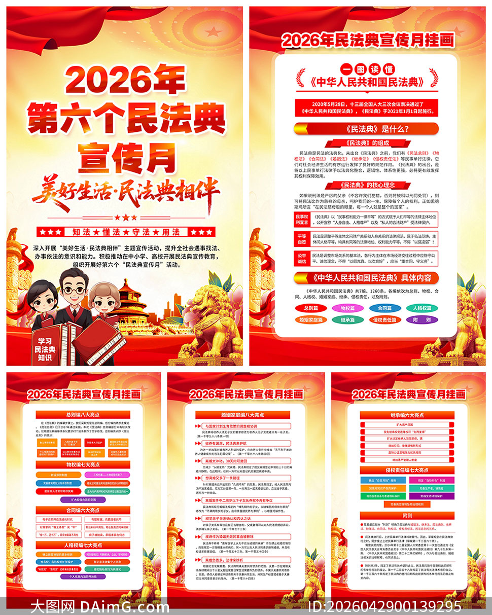 2026���񷨵������¹һ�ģ��PSD�ز�