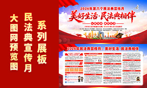 2026���񷨵������»չ��PSDģ��