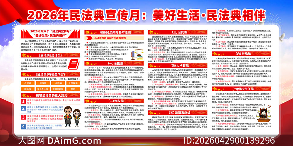 2026���񷨵������»չ��PSDģ��