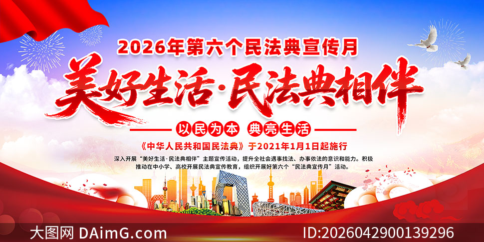 2026���񷨵������»չ��PSDģ��