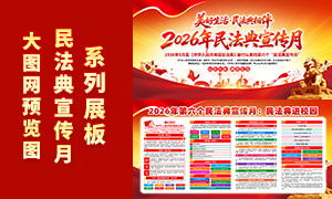 2026���񷨵���������������չ��PSD�ز�