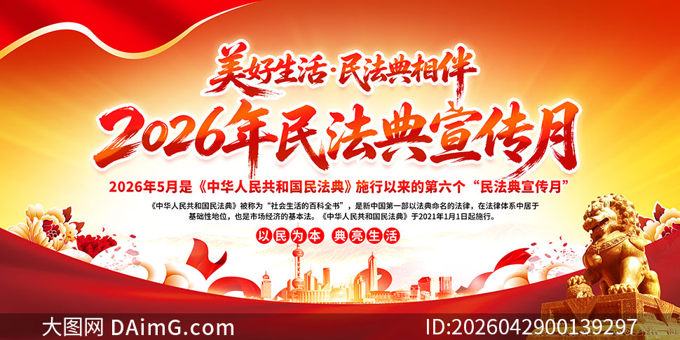 2026���񷨵���������������չ��PSD�ز�