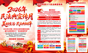 2026���񷨵������������һ�PSDģ��