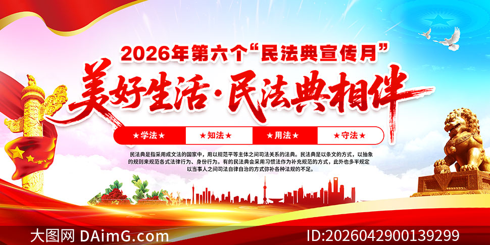 2026��������񷨵��������շ���������չ��