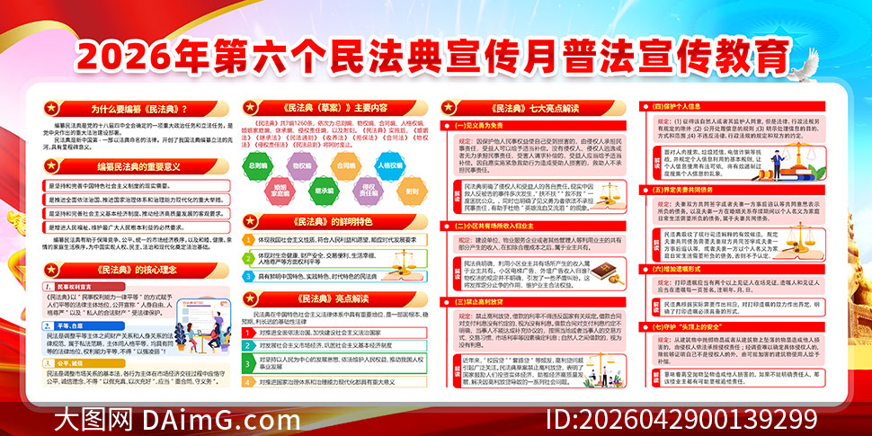 2026��������񷨵��������շ���������չ��