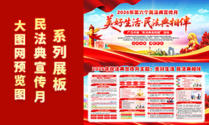 2026���񷨵�������չ��PSD�ز�