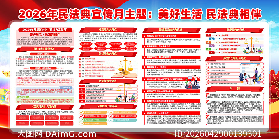 2026���񷨵�������չ��PSD�ز�