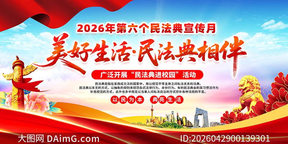 2026���񷨵�������չ��PSD�ز�