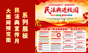 2026���񷨵��У԰�����չ��PSD�ز�