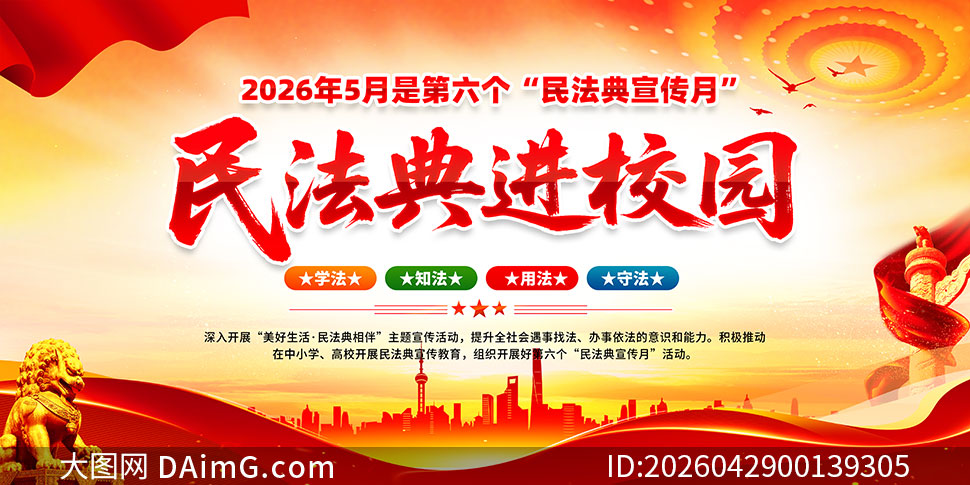 2026���񷨵��У԰�����չ��PSD�ز�