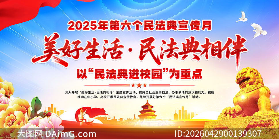 2026���񷨵�������������PSD�ز�