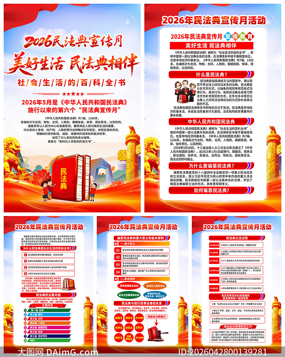 2026���񷨵������»�һ�PSD�ز�