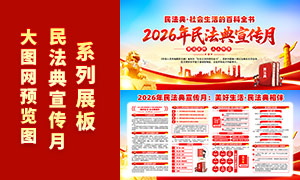 2026���񷨵��������շ�չ��PSD�ز�