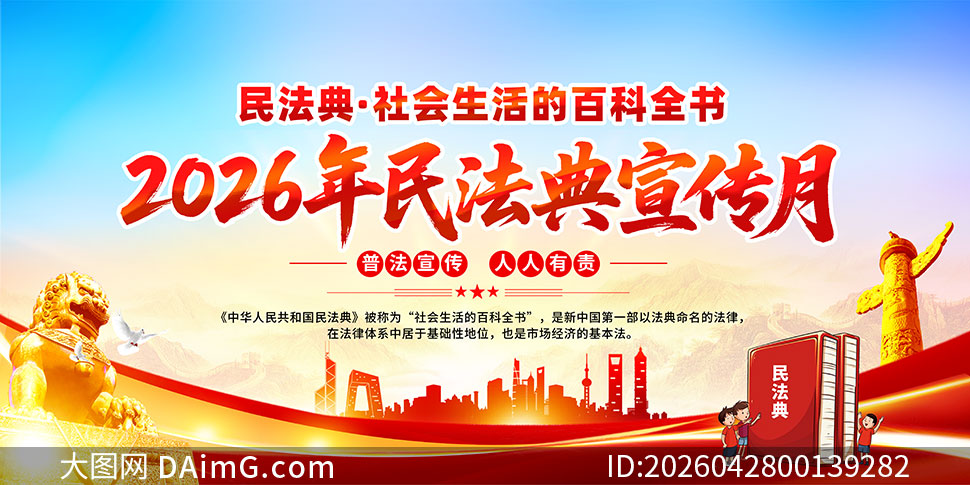 2026���񷨵��������շ�չ��PSD�ز�