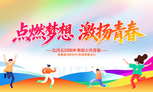 ��ȼ���뼤���ഺ���ļ���������