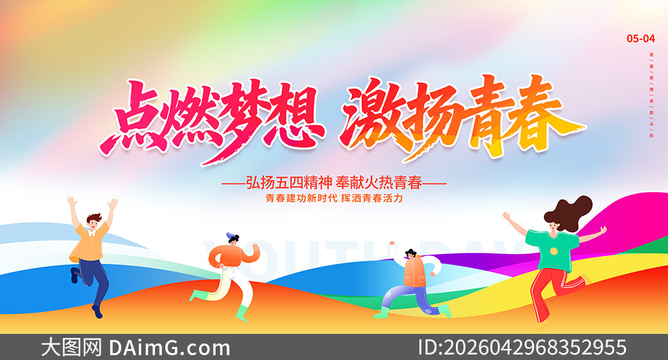 ��ȼ���뼤���ഺ���ļ���������