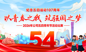 2026�깫˾��������ڻ�������ز�