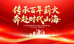 ���������˶�������̨�������ز�