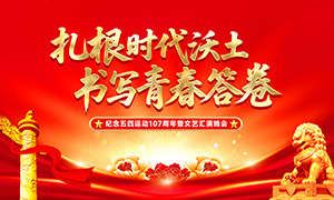 ������������ջ������ᱳ����PSD�ز�