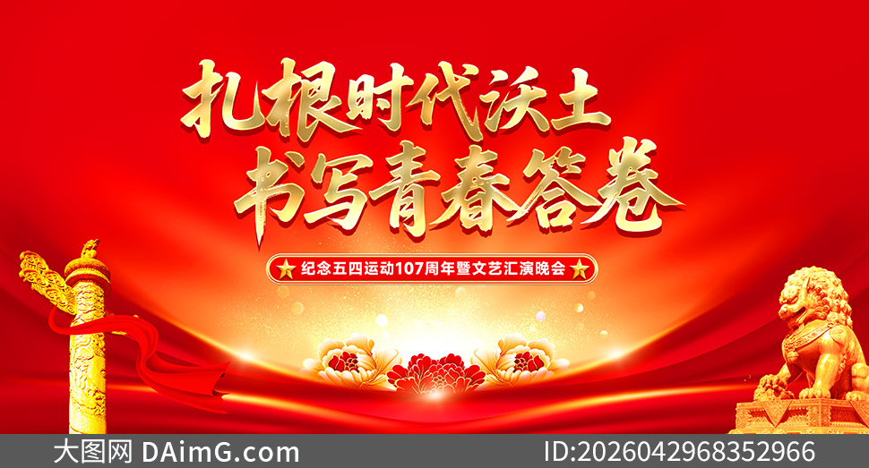 ������������ջ������ᱳ����PSD�ز�