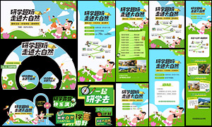 ������ѧȤ��¶Ӫ��������PSD�ز�