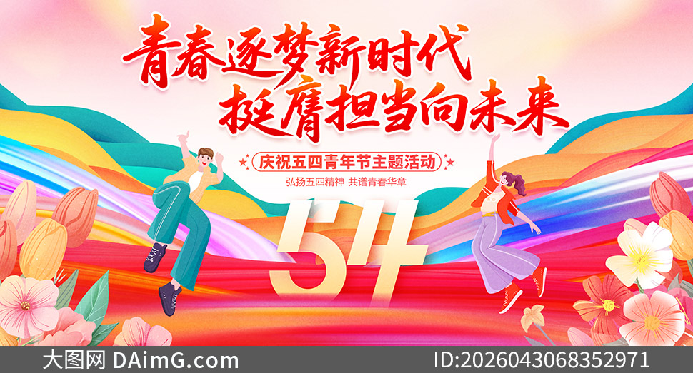 ��ף�������������������PSD�ز�