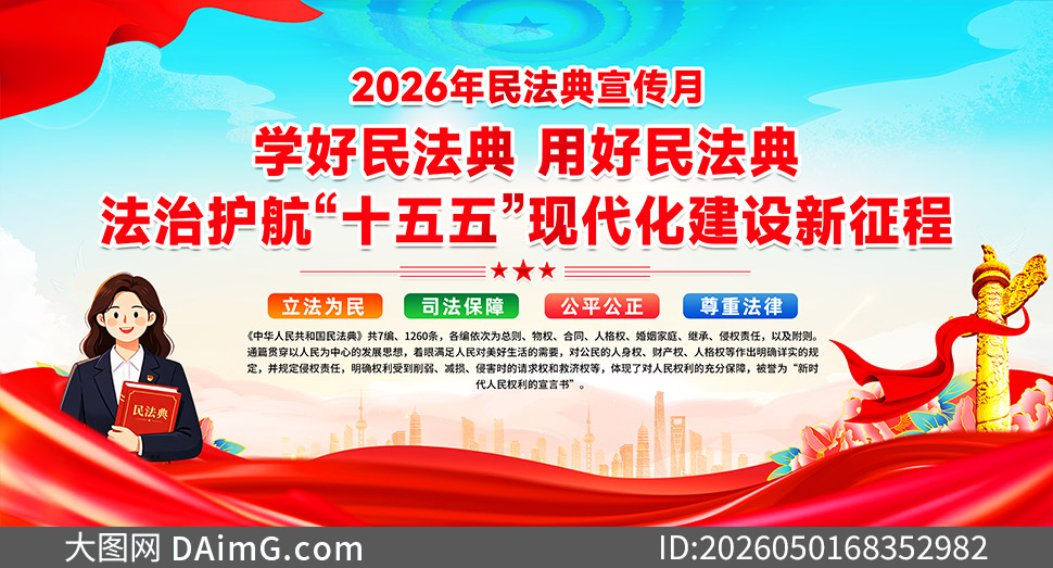 2026���񷨵�������֪ʶ�չ���ز�