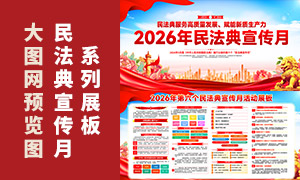 2026���񷨵�����������������PSD�ز�