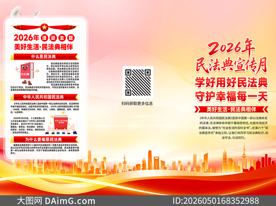 2026��������񷨵�����������ҳ�ز�